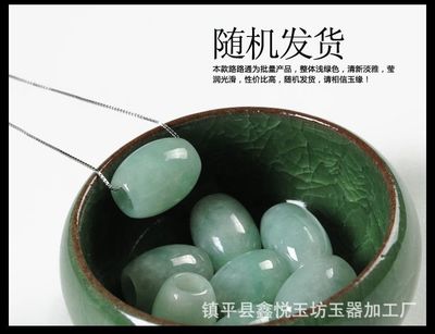 冰种浅绿翡翠路路通 转运珠吊坠的魅力与选购指南